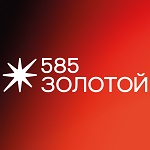 585 Золотой
