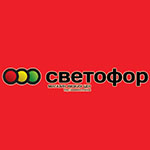 Магазин Светофор