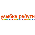 Улыбка радуги